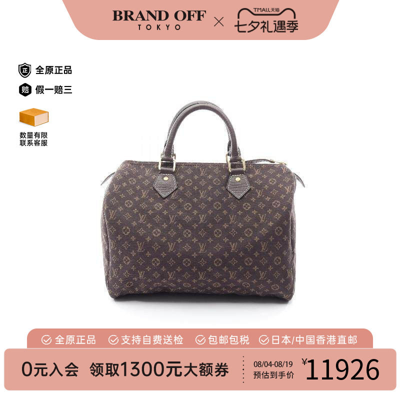中古LV路易威登手提包レディース