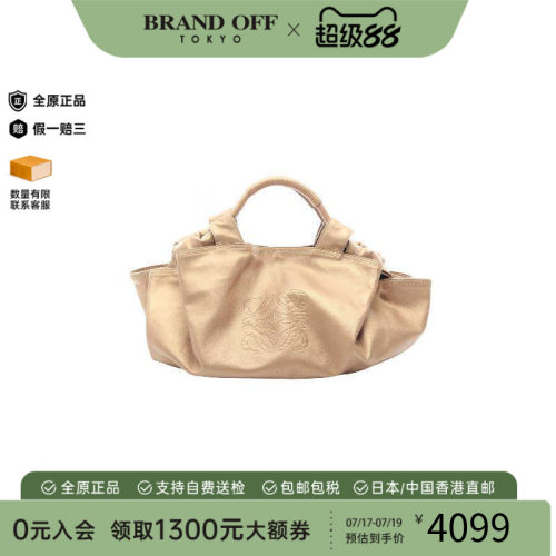 中古Loewe罗意威手提包