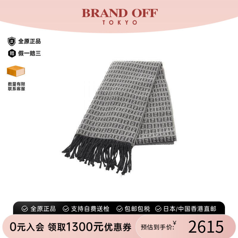 中古Fendi芬迪围巾/丝巾