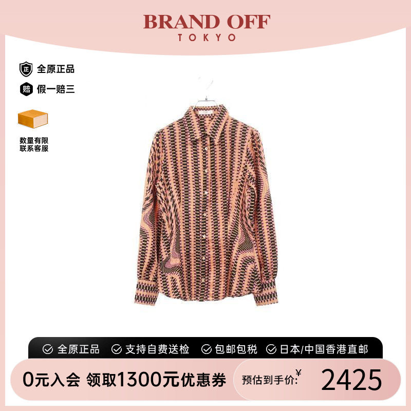 中古Prada普拉达上衣レディース