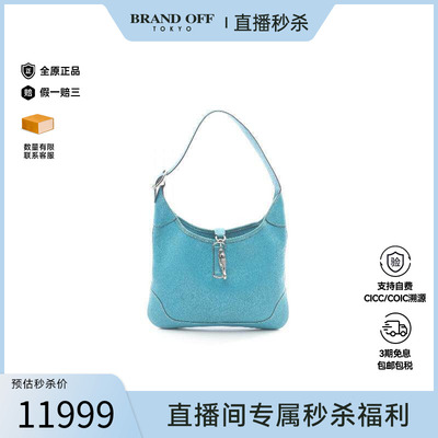中古Hermes爱马仕单肩包
