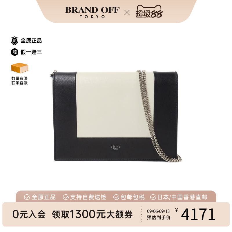 中古Celine赛琳斜挎包レディース
