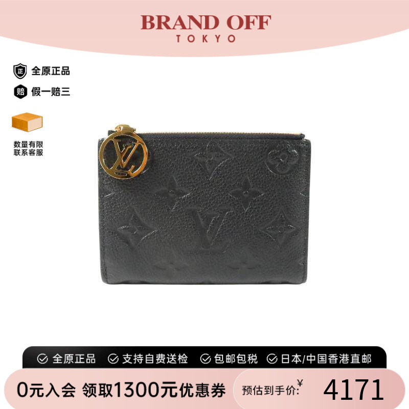 中古LV路易威登短钱包レディース