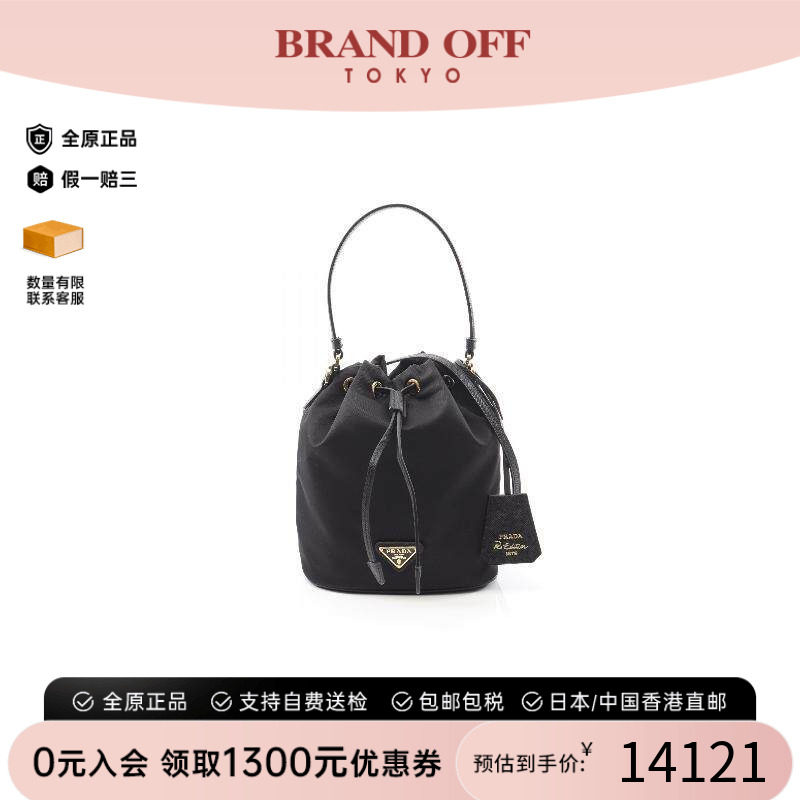 中古Prada普拉达斜挎包