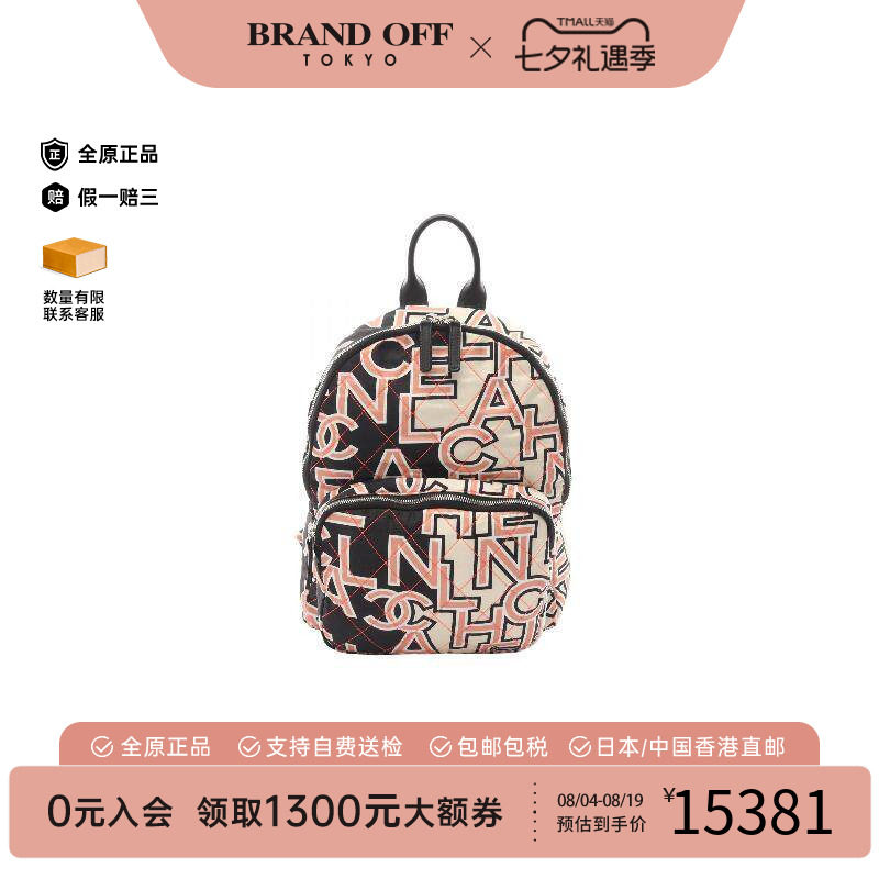 中古Chanel香奈儿双肩包