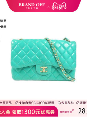 中古Chanel香奈儿女包A级95新Shoulder bag肩包羊皮斜挎包绿色 HK