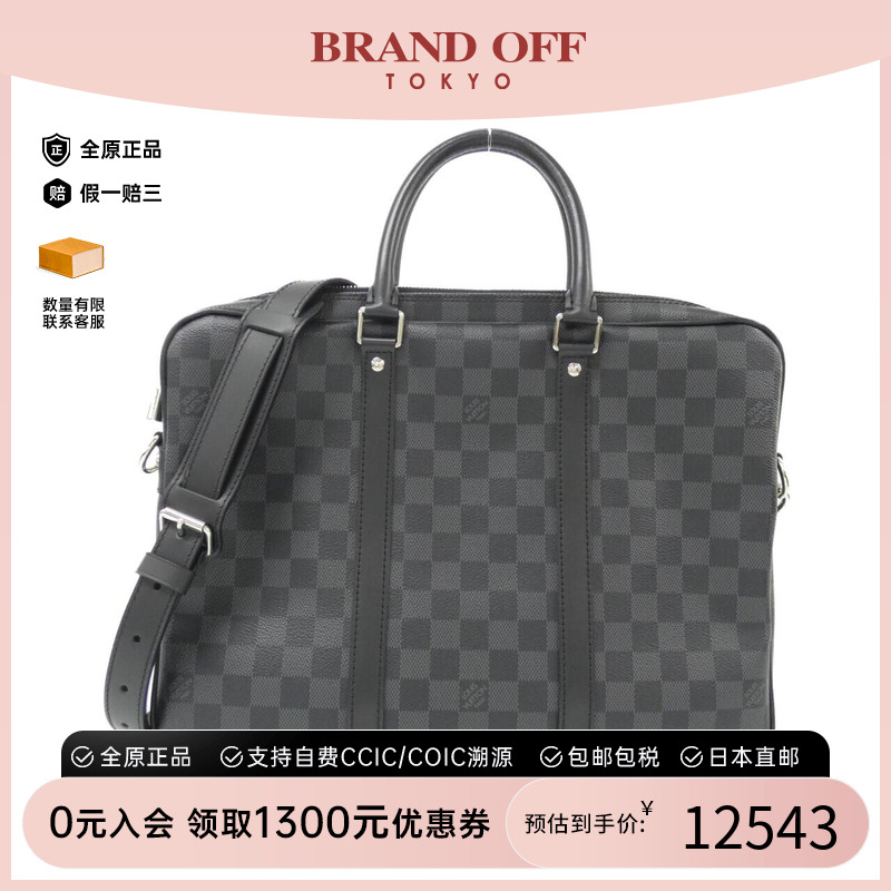 中古LV路易威登女包A级95新 Porte-Document 棋盘格斜挎包时尚