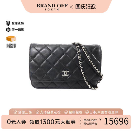 中古Chanel香奈儿斜挎包