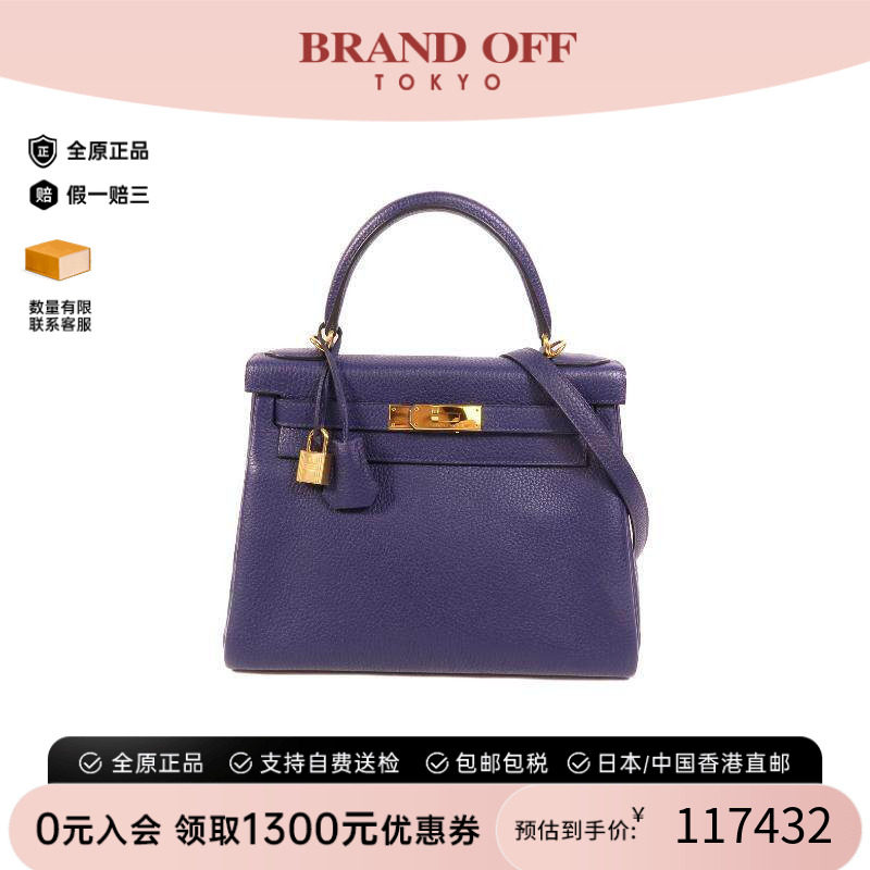 中古Hermes爱马仕斜挎包