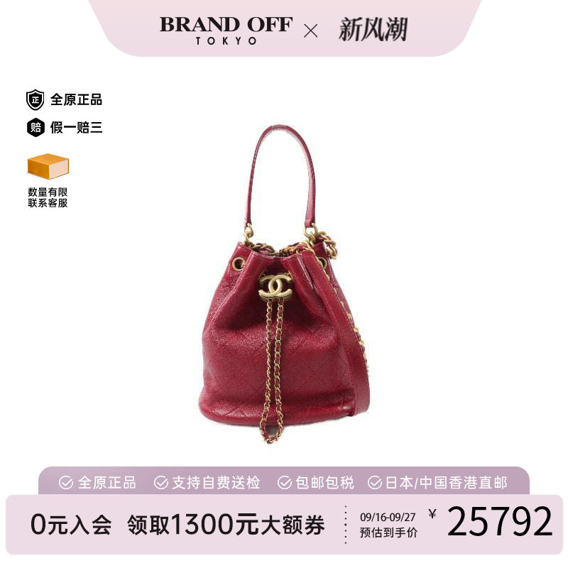 中古Chanel香奈儿斜挎包