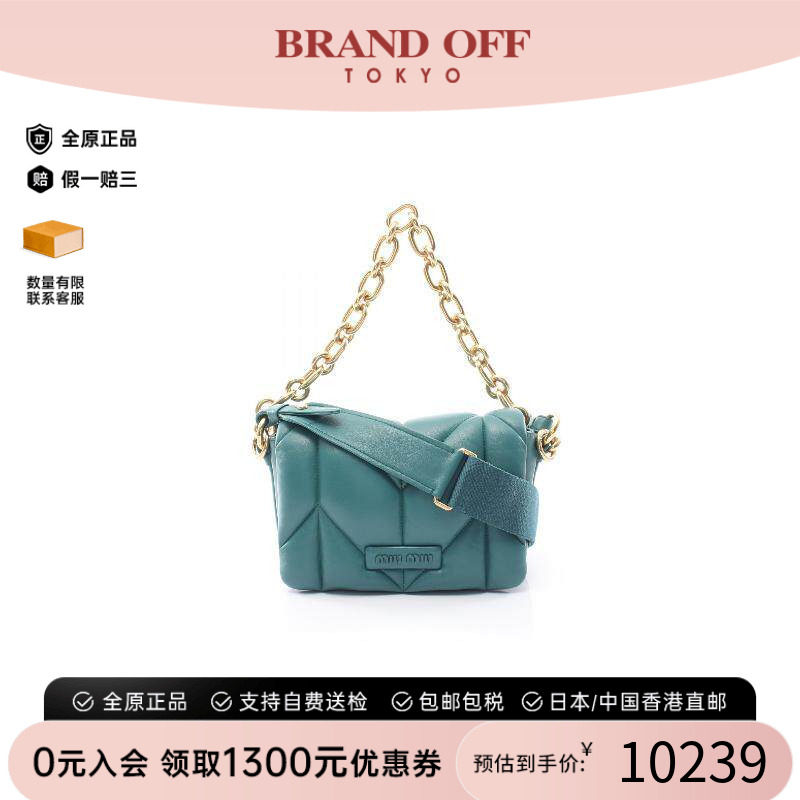 中古MiuMiu缪缪单肩包