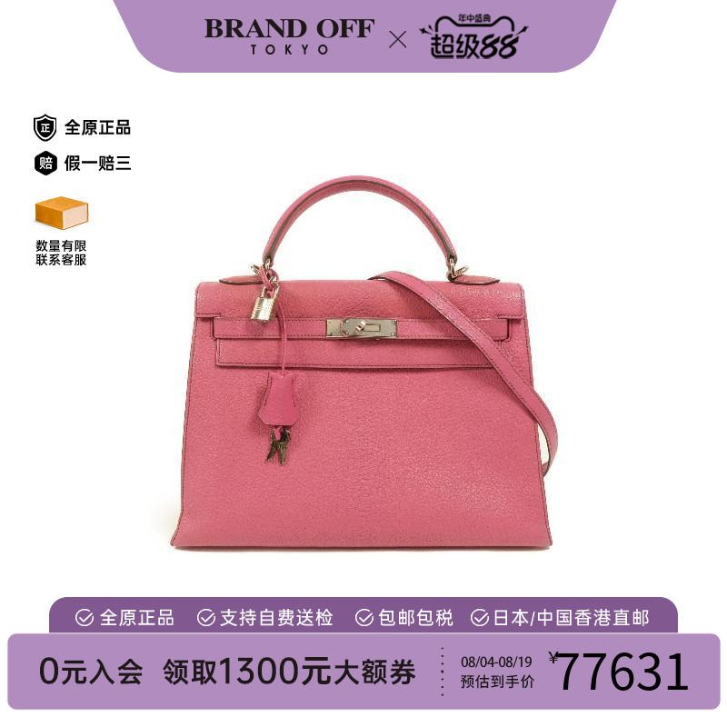 中古Hermes爱马仕斜挎包