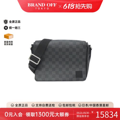 中古LV路易威登棋盘格斜挎女包