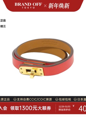 中古Hermes爱马仕手镯手环