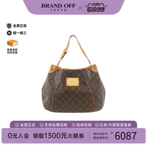 中古二奢LV路易威登女包B级9新MonogramGalliera南瓜包老花单肩包