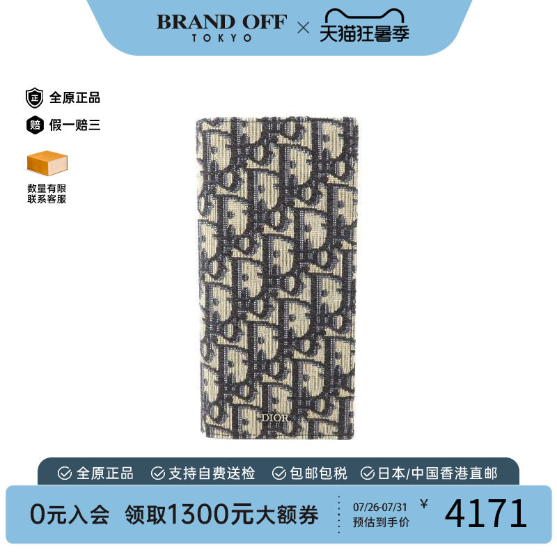 中古Dior迪奥长钱包レディース
