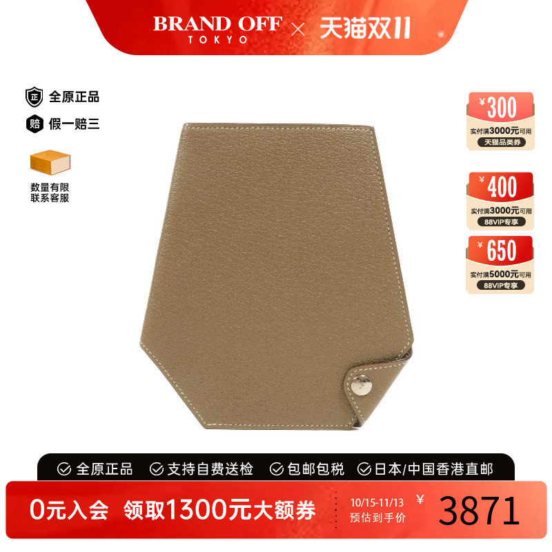 中古Hermes爱马仕长钱包