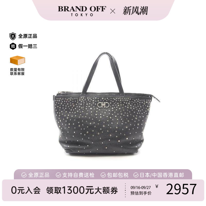中古Ferragamo菲拉格慕托特包