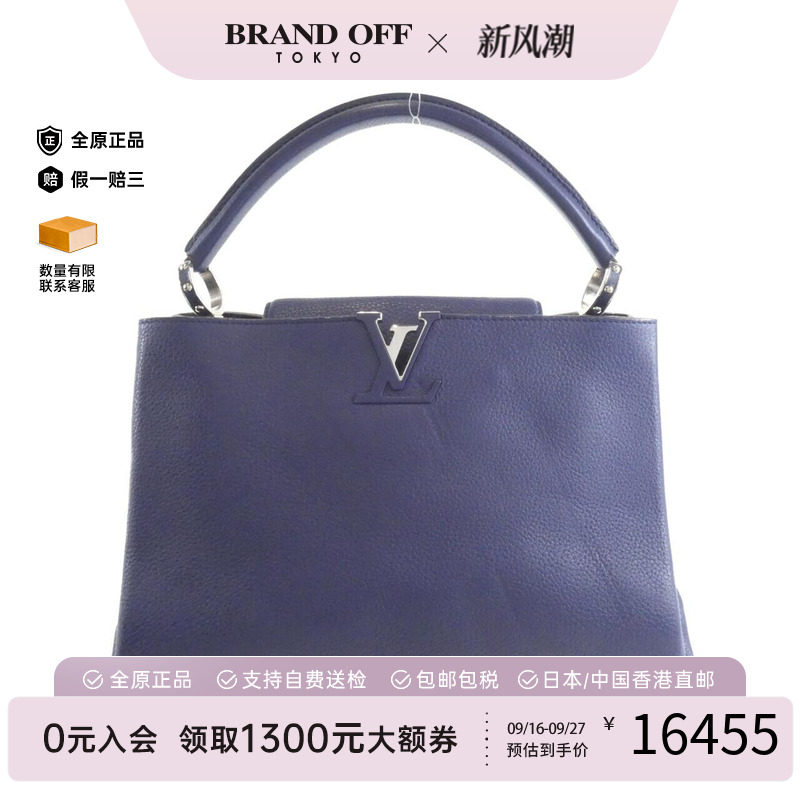 中古LV路易威登女包单肩包