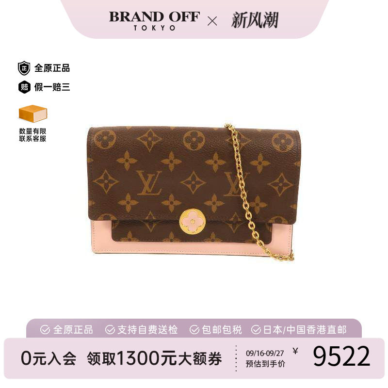 中古LV路易威登斜挎包レディース