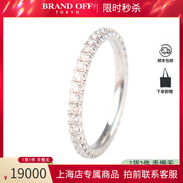 「95新」Cartier结婚对戒2mm