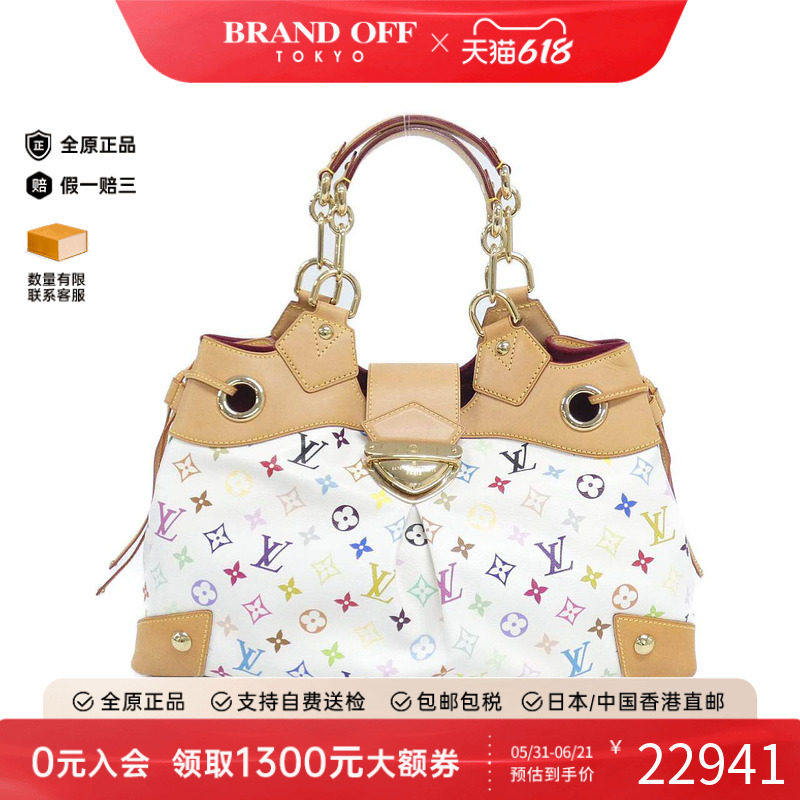 中古LV路易威登通用白三彩单肩包