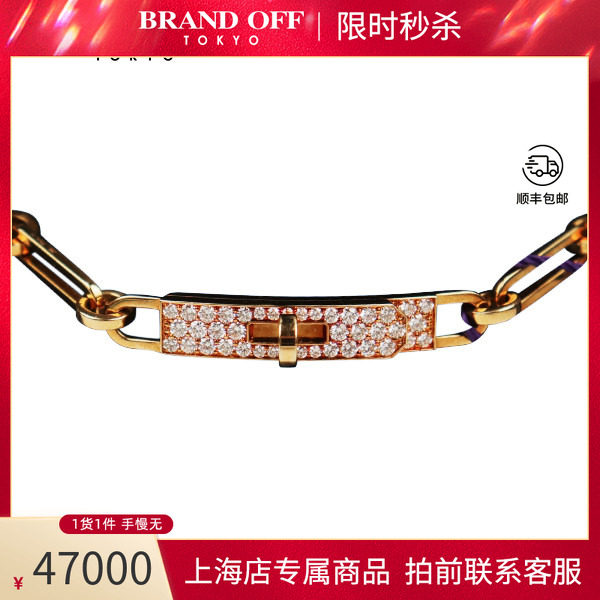 HERMES爱马仕KELLYCHAINE颈链