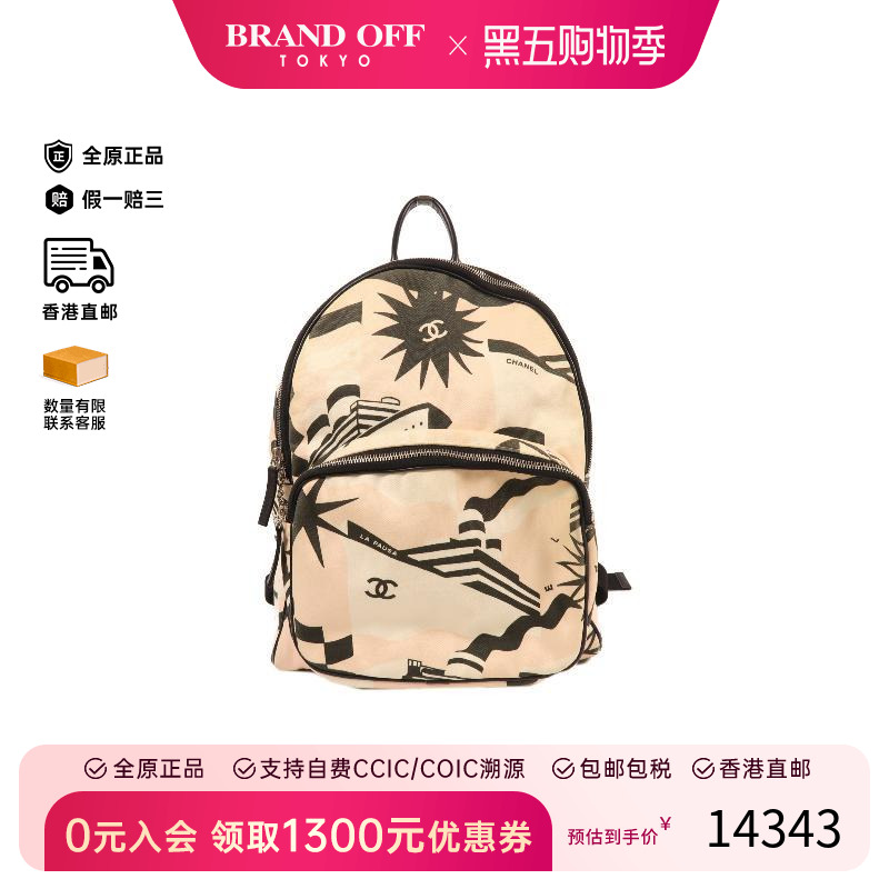 中古Chanel香奈儿双肩包