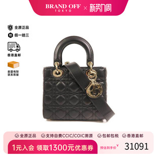 中古Dior迪奥女包A级95新Lady Dior羊皮斜挎包黑色