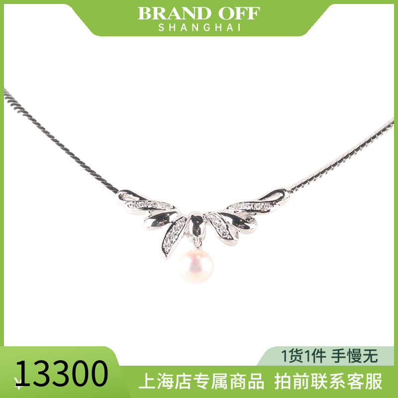 「9.5新」POLA(宝丽)1颗海水珍珠钻石铂金900项链39-44cm