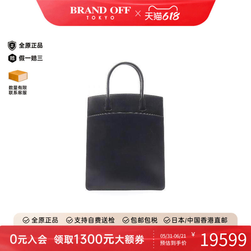 中古Hermes爱马仕女包A级95新Handbag手包牛皮手提包蓝色BRANDOFF