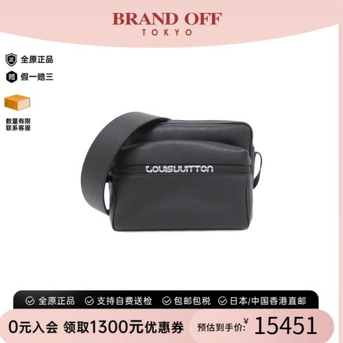 中古LV路易威登男牛皮斜挎包