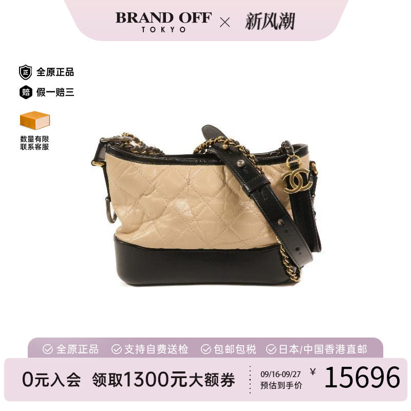 中古Chanel香奈儿斜挎包
