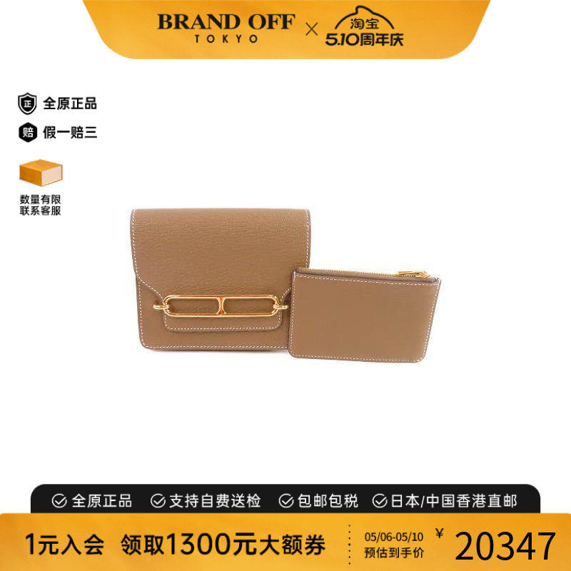 中古Hermes爱马仕男包S级99新shoulder bag斜挎包羊皮单肩包棕HK