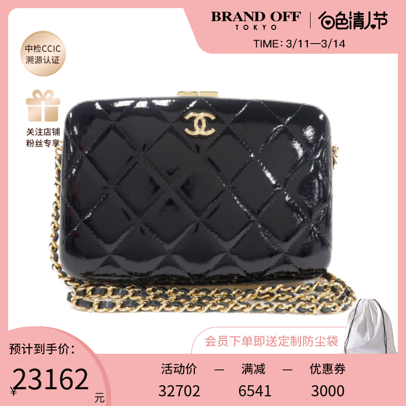 brandoff中古chanel_香奈儿【a】9.5新chain shoulder女士斜跨包