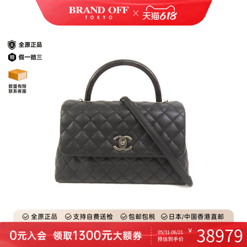 中古Chanel香奈儿女包A级95新 Coco Handle牛皮斜挎包黑色正品