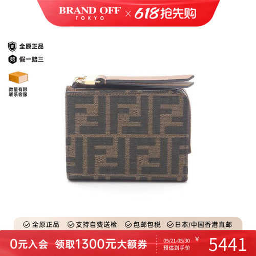 中古Fendi芬迪短钱包レディース