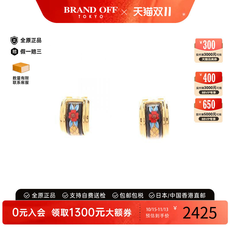 中古Hermes爱马仕耳夹/耳钉