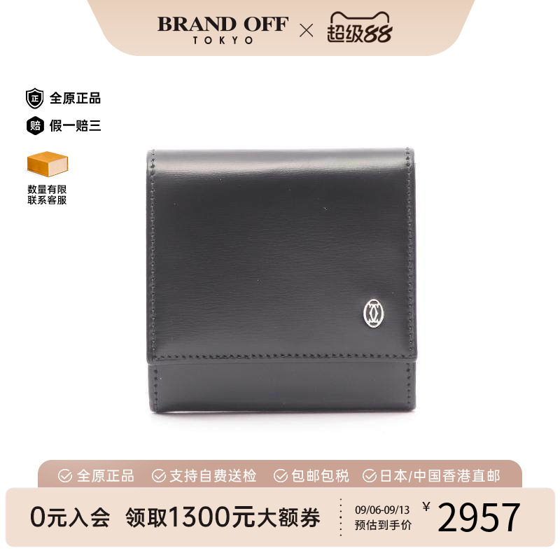 中古Cartier卡地亚零钱包
