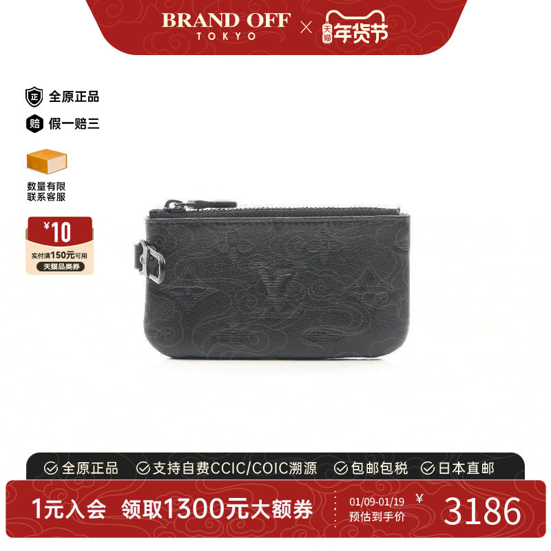 中古LV路易威登男包A级95新coin purse零钱包牛皮化妆包黑色正品