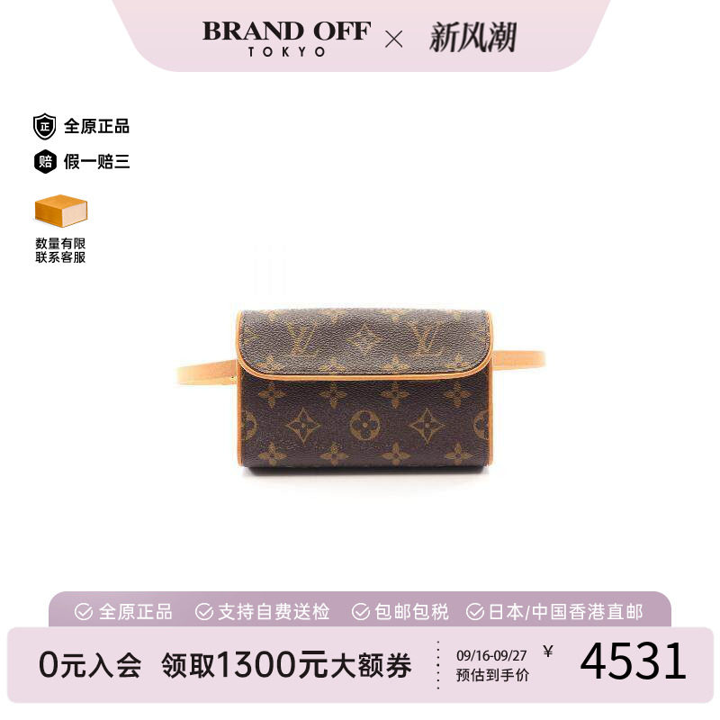 中古LV路易威登腰包レディース