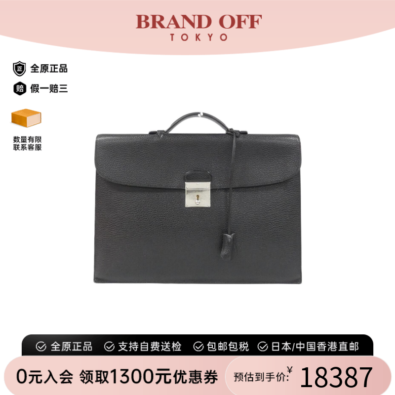 Hermes爱马仕男手提包