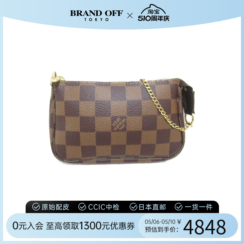 中古LV路易威登女包95新Mini Pochette Accessoires麻将包棋盘格-封面