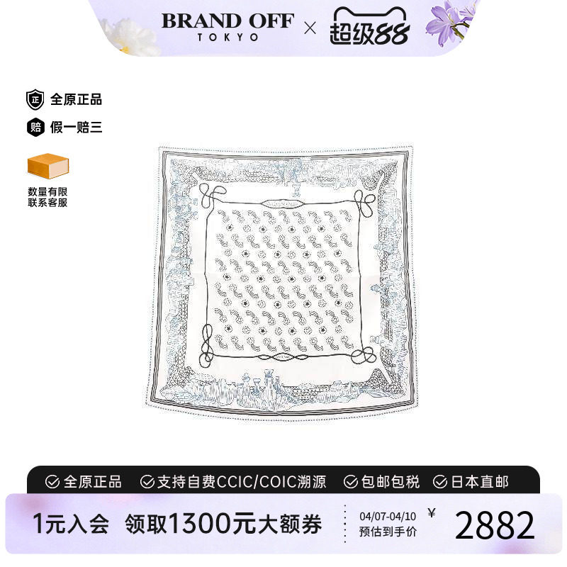 中古Hermes爱马仕女A级95新scarf围巾丝绸围巾/丝巾白色