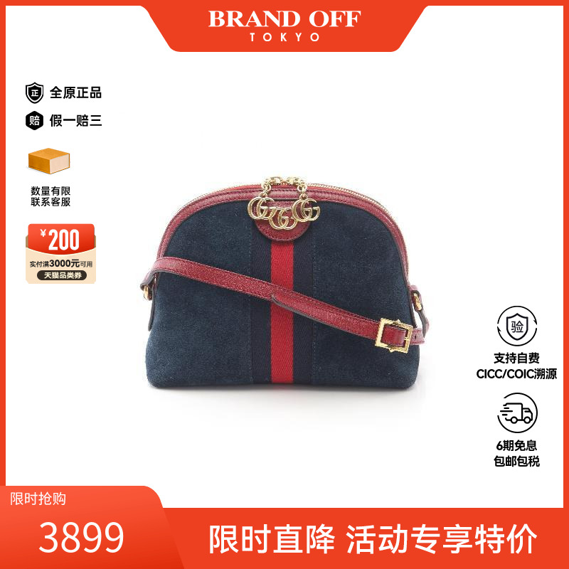 中古Gucci古驰斜挎包レディース