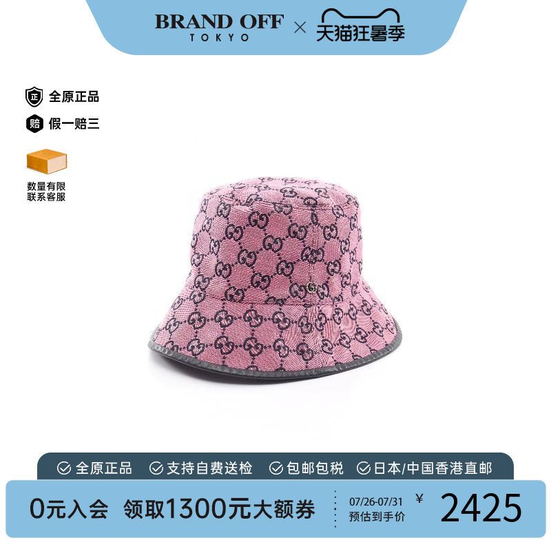 中古Gucci古驰帽子レディース