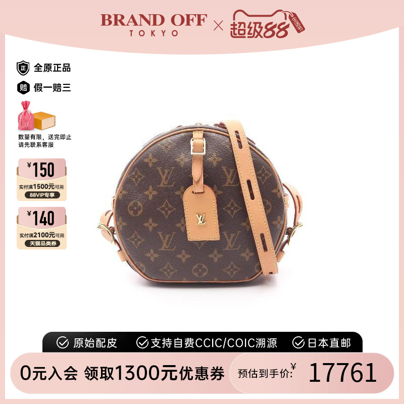 中古LV路易威登单肩包レディース