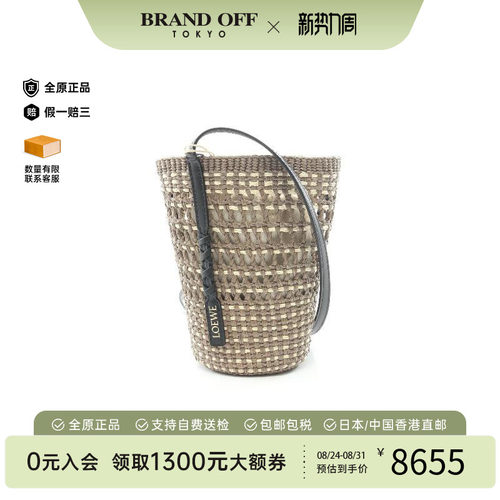 中古Loewe罗意威斜挎包