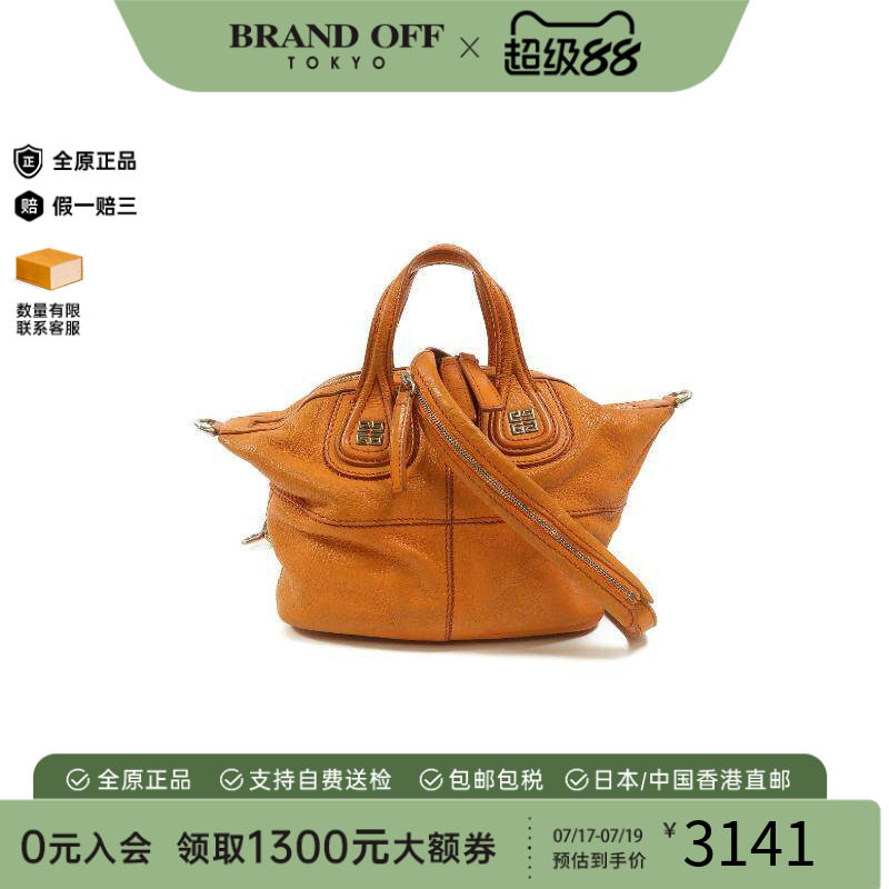 中古Givenchy纪梵希斜挎包
