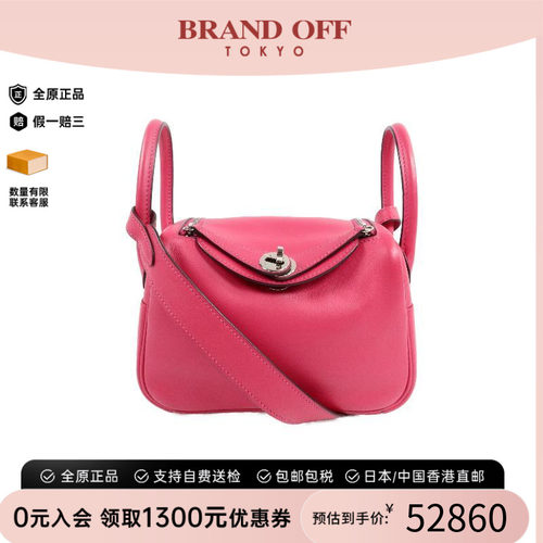 中古Hermes爱马仕斜挎包
